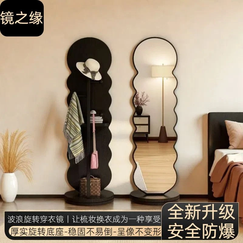 新疆西藏包邮家用旋转试衣镜移动立体落地镜全身波浪镜女生卧室宿