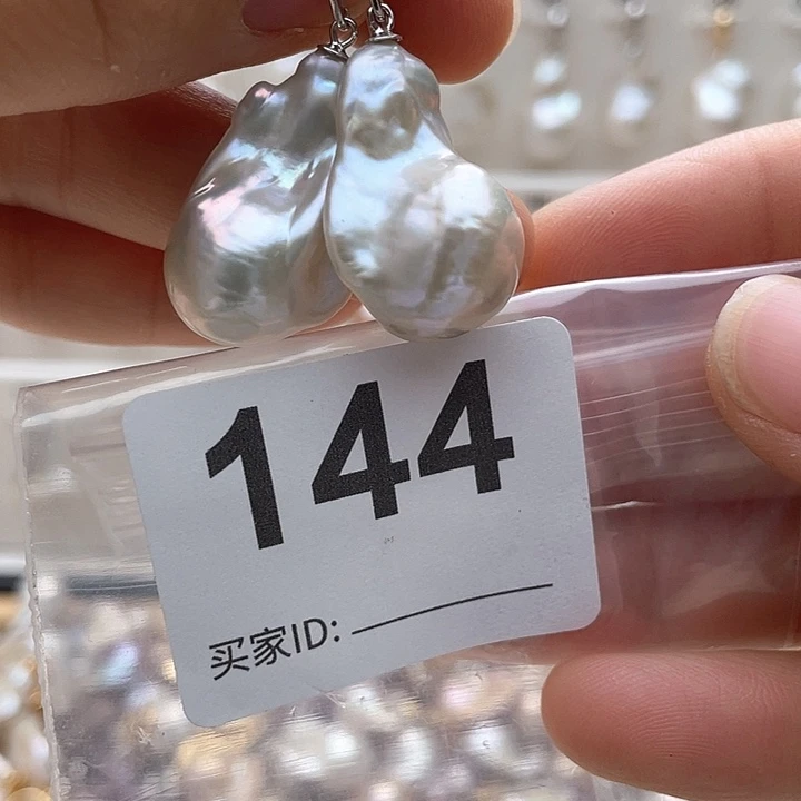 带***瑰天然珍珠。  漏 漏 漏未镶嵌淡水珍珠