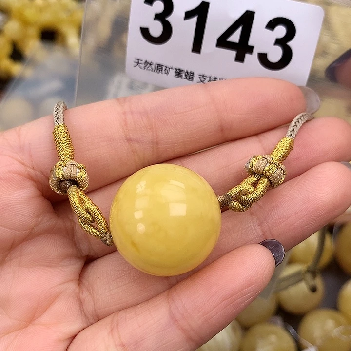 蜜蜡未镶嵌珠宝奇石23.7