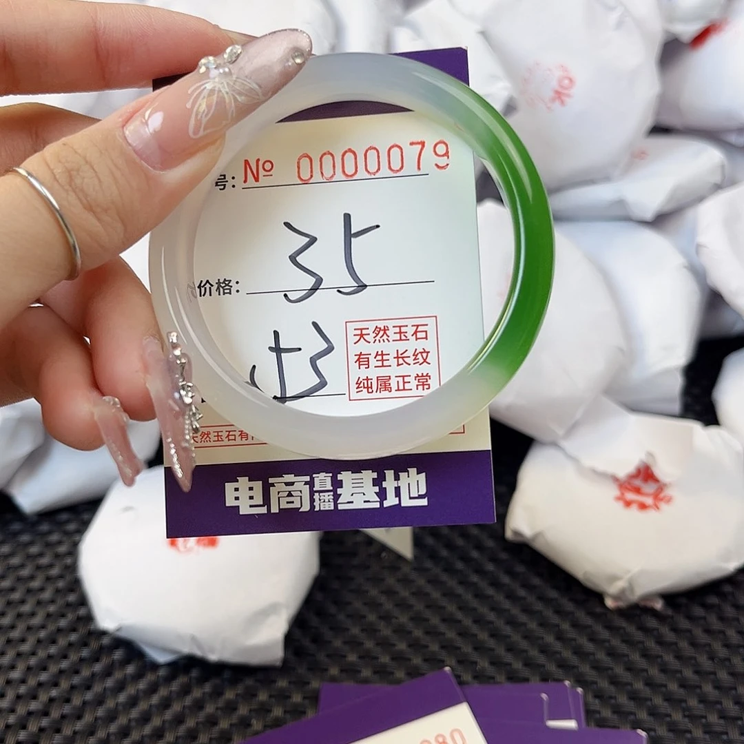 玛瑙/玉髓手镯未镶嵌79