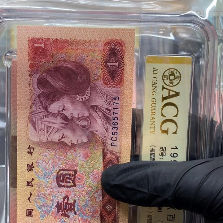 801一张11111111111