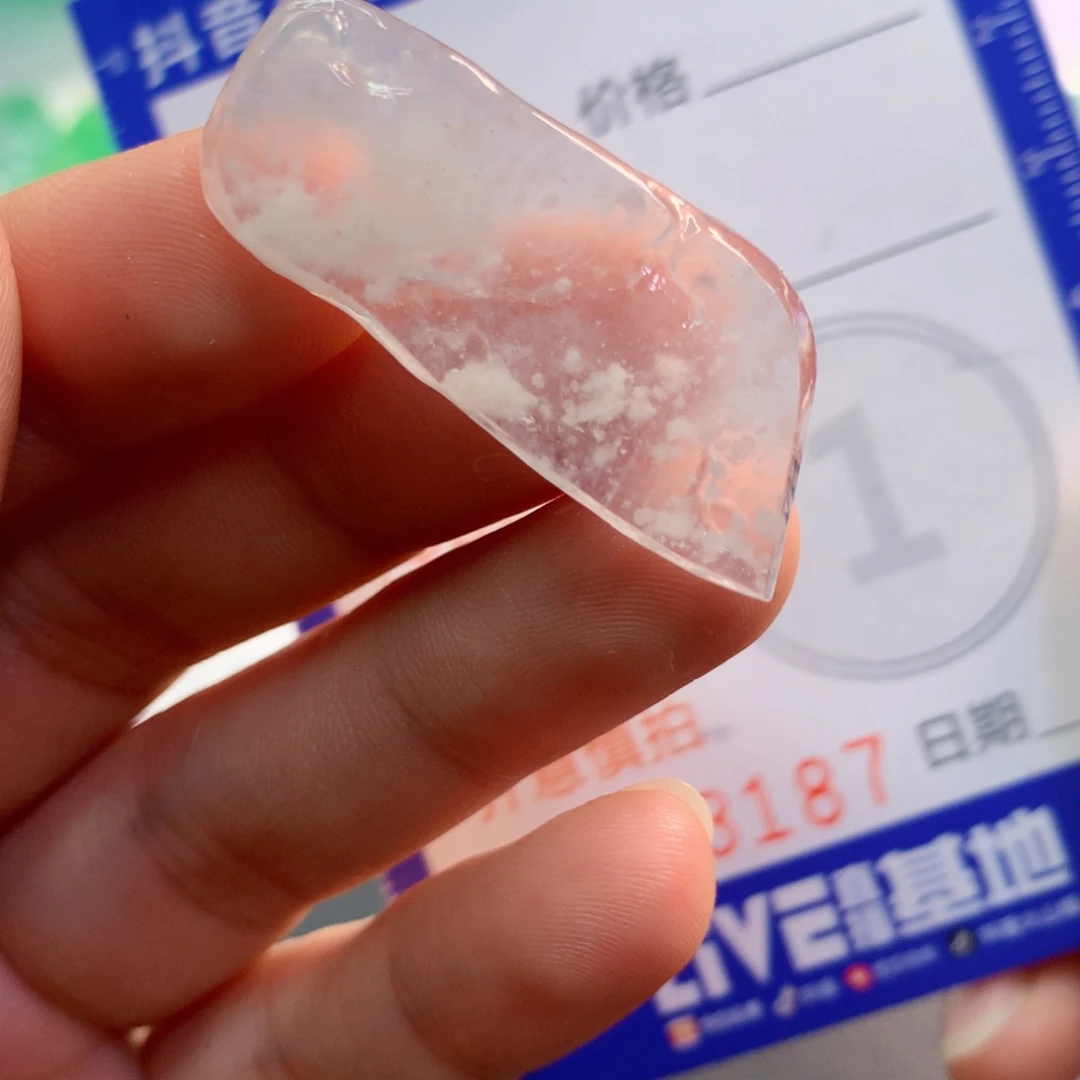 【闪购商品】翡翠吊坠(不含链)未镶嵌