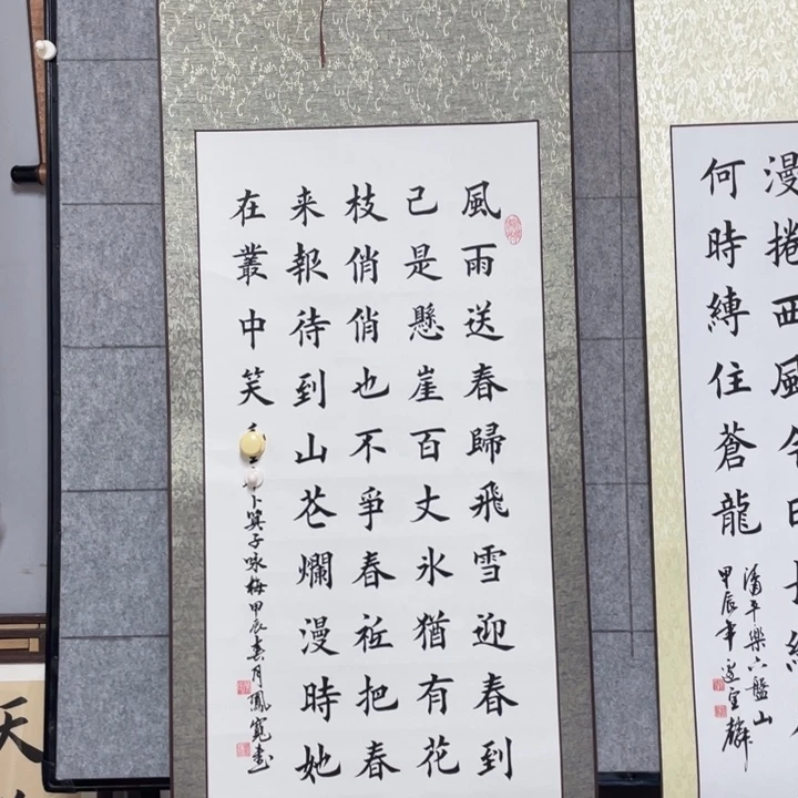 书法：：：：：：：：：：：：：：：