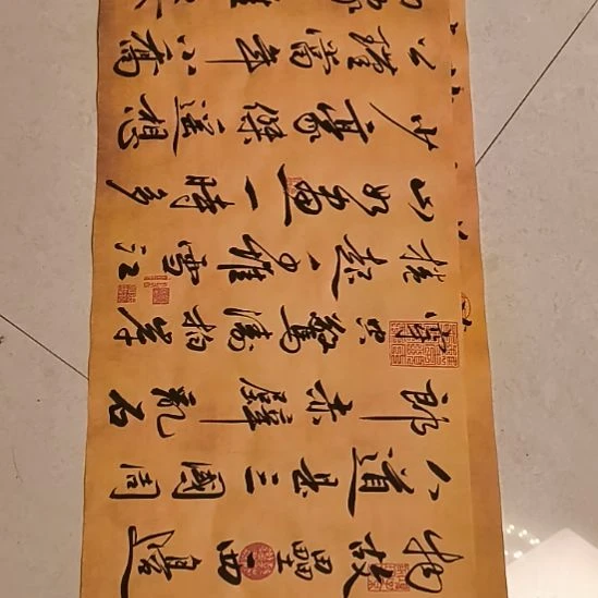 天***空卓凡书法作品专门