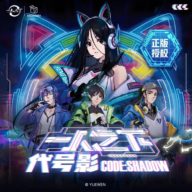 【代拆】《一人之下》周边代号影系列异人签盲盒王也王宝宝张楚岚