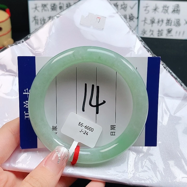未镶嵌手镯翡翠天然翡翠A货