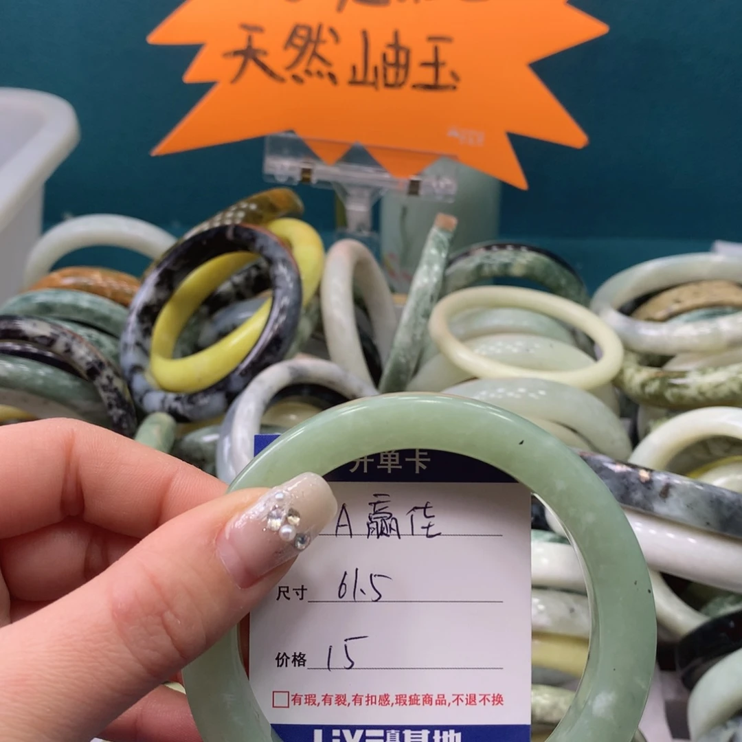 蛇纹石玉手镯未镶嵌A****6