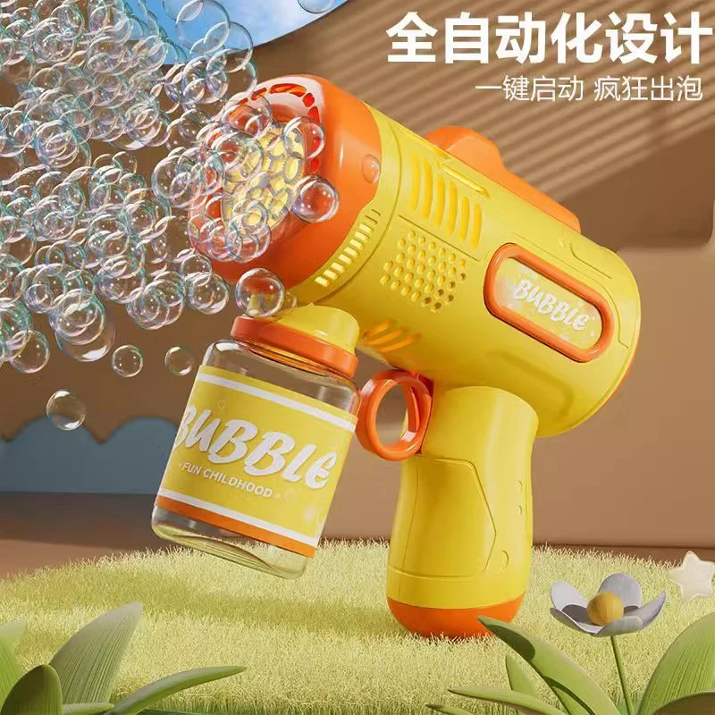 全自动吹泡泡机网红儿童手持玩具电动婴幼儿泡泡枪男孩女生日礼物