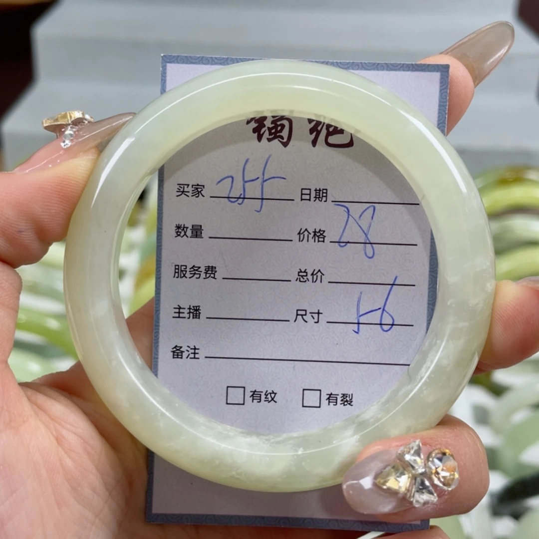 【闪购商品】蛇纹石玉手镯未镶嵌