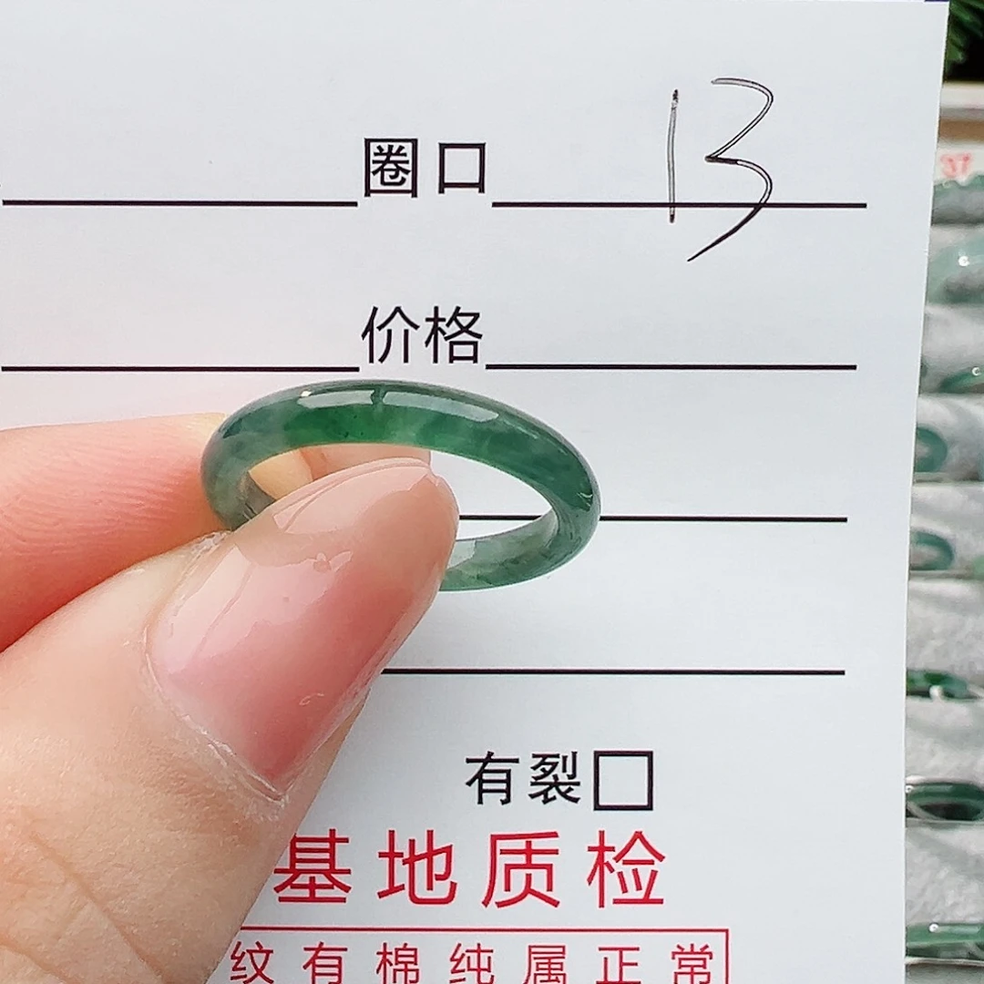 翡翠戒指未镶嵌翡翠