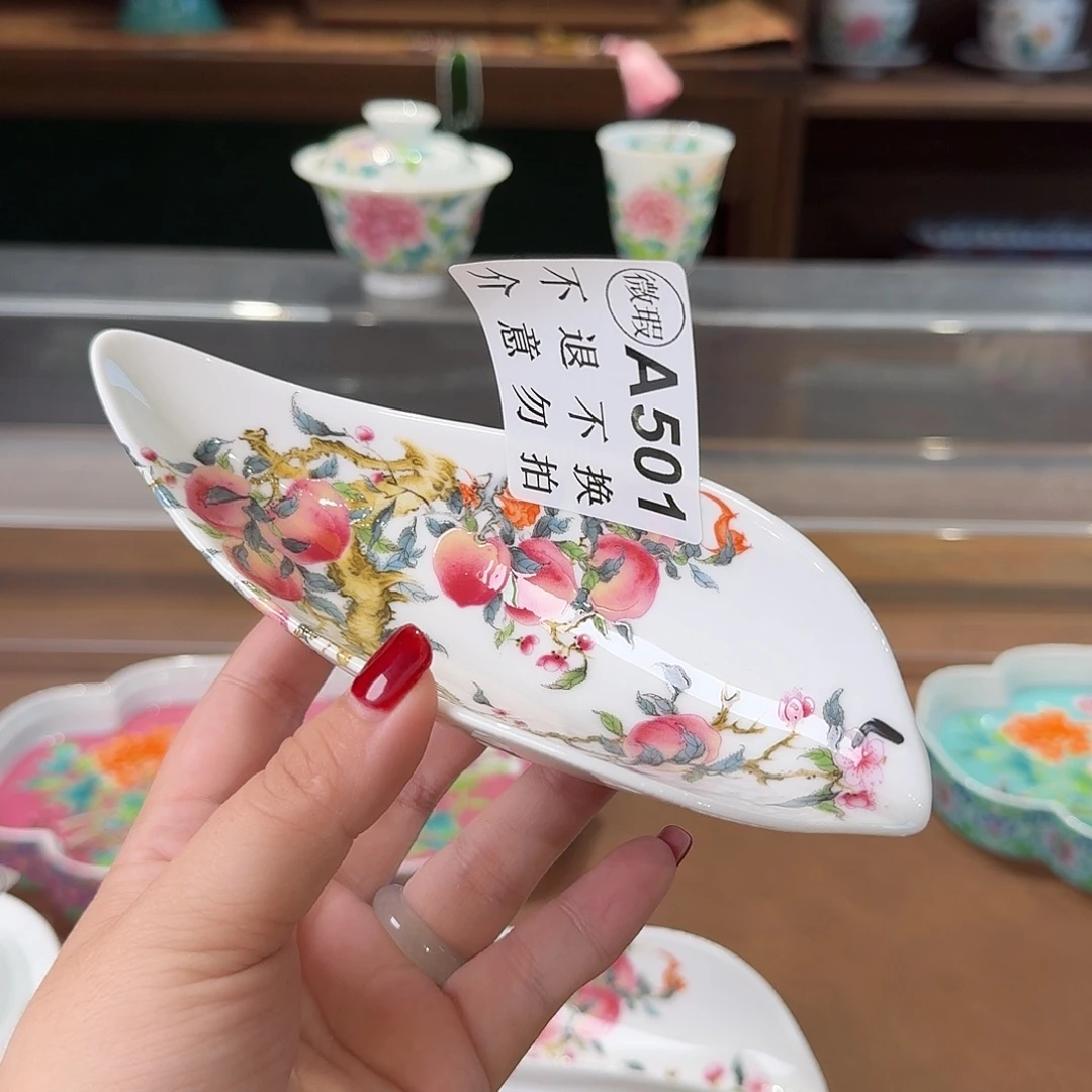 珐琅彩主人杯茶具系列