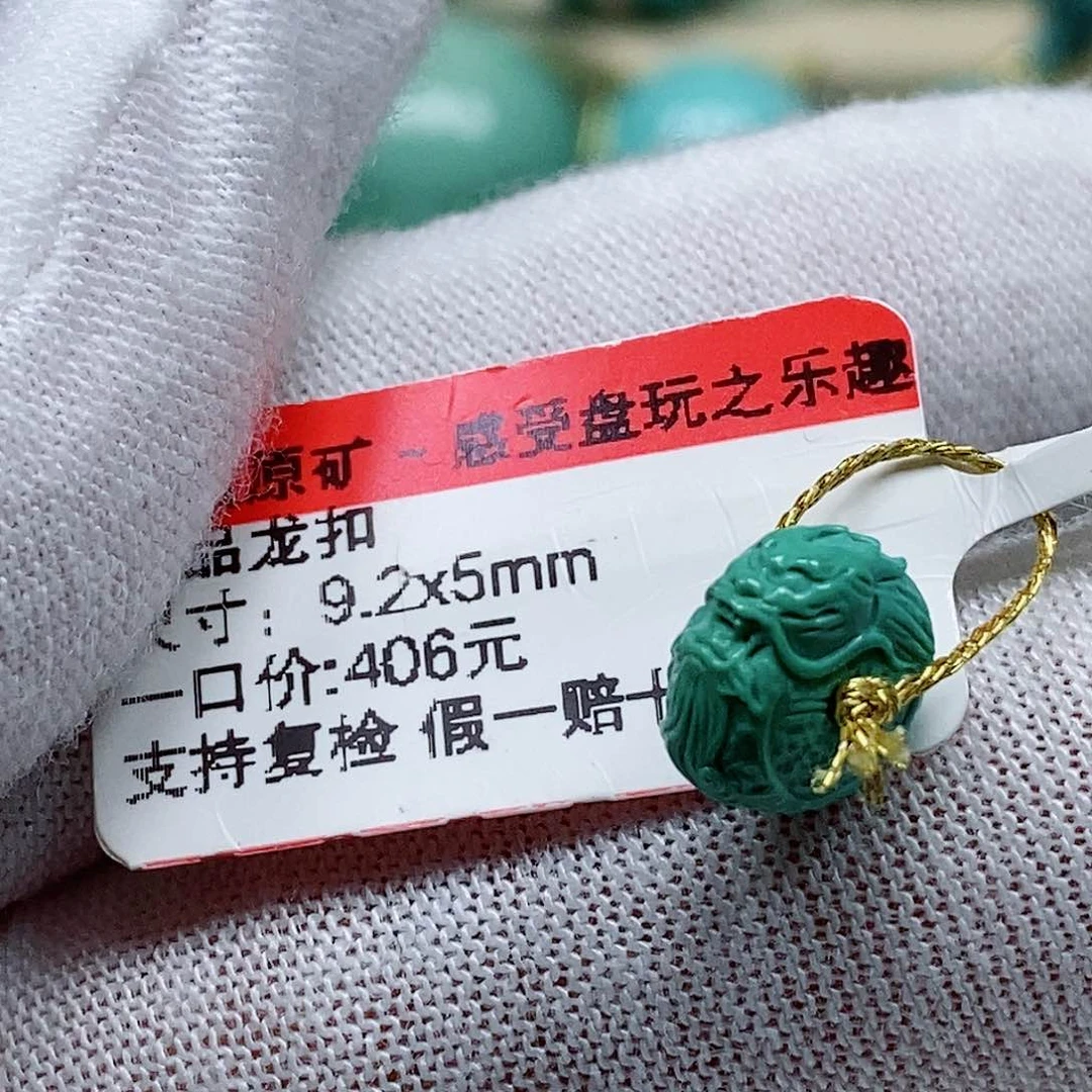 未镶嵌绿松石颈饰