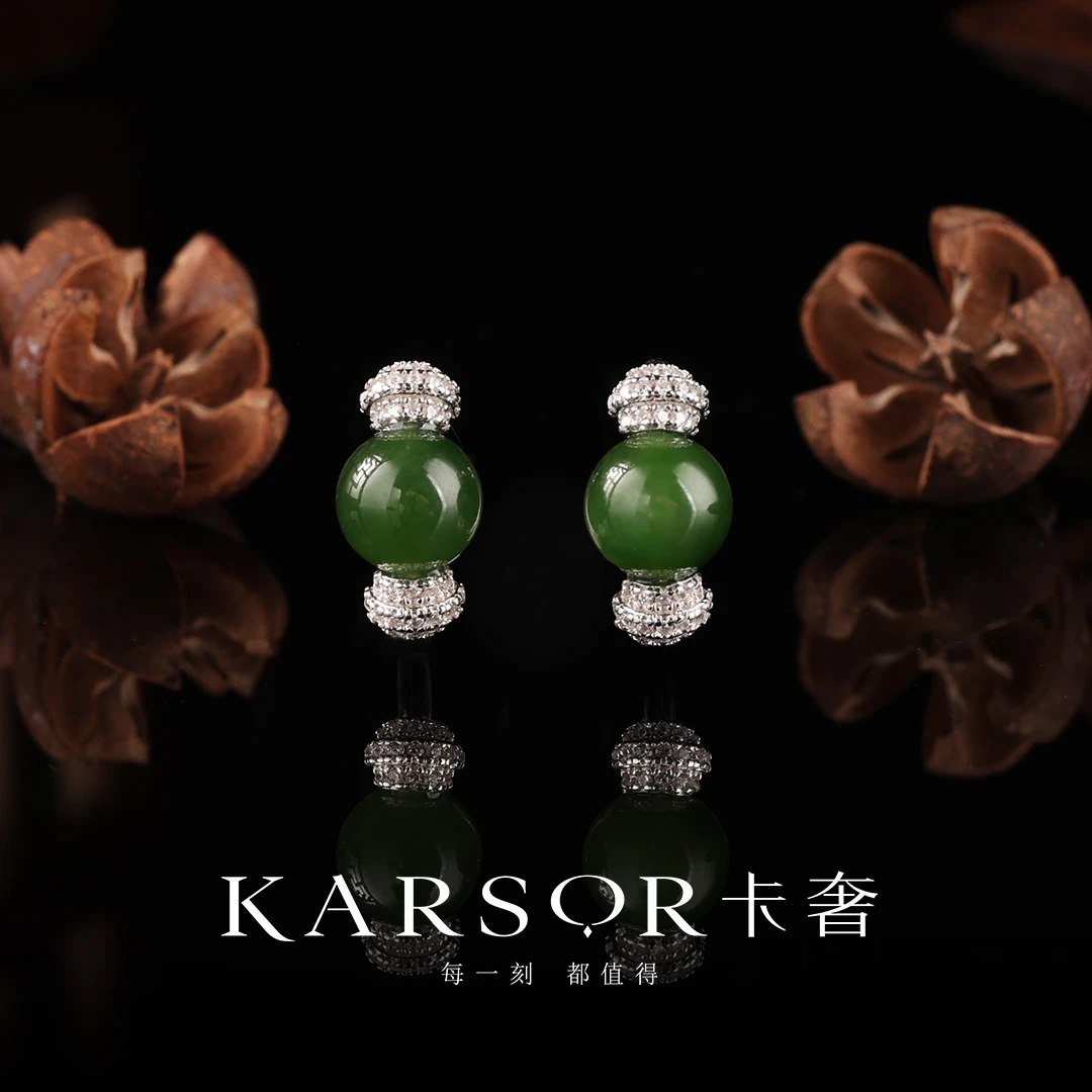 KARSOR/卡奢S925银镶 和田碧玉 耳饰 ES1299