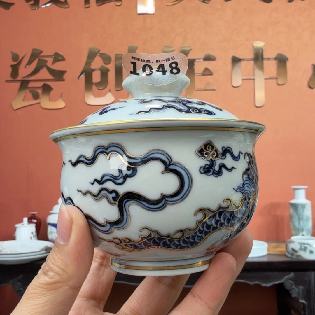 吴义松甄选陶瓷1048