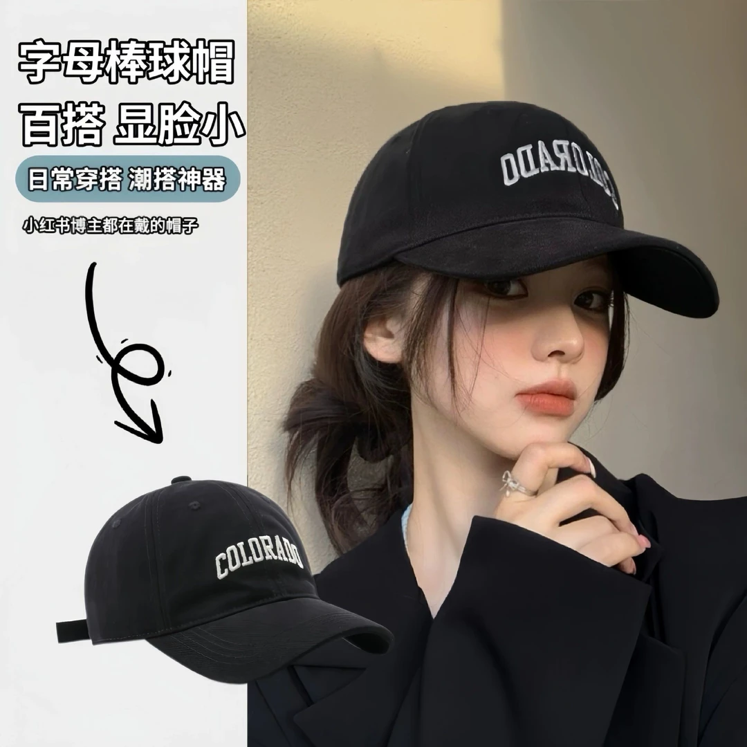 帽子女款大头围显脸小新款爆款洋气高级鸭舌帽推荐棒球帽遮阳百搭