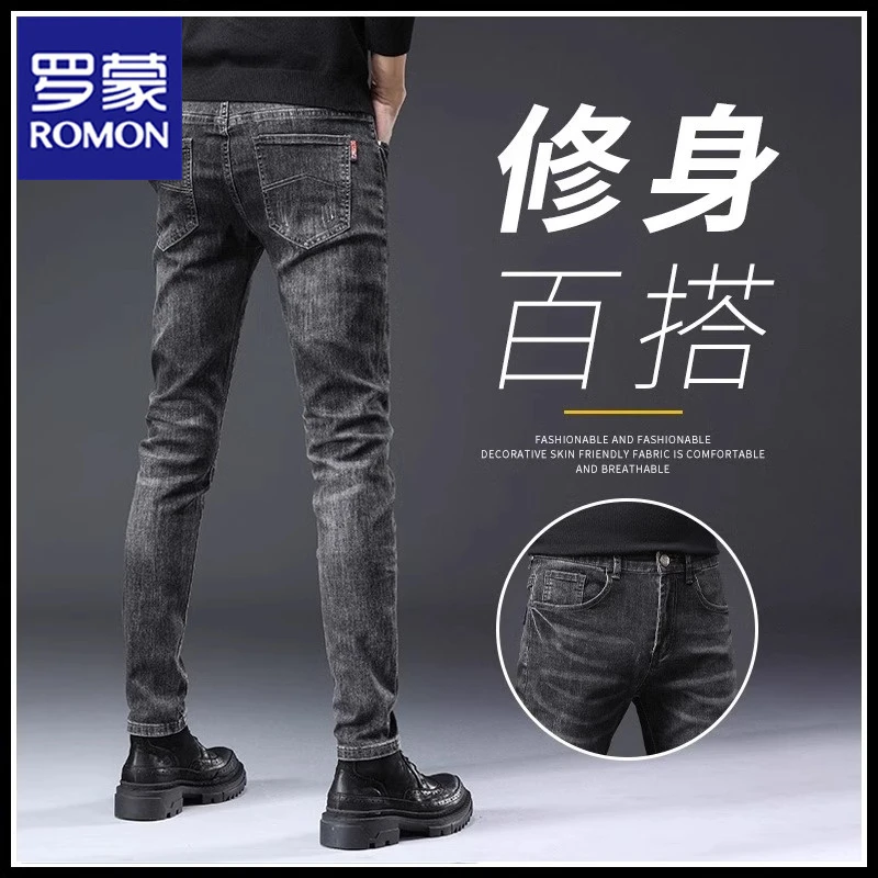罗蒙2025夏季薄款牛仔裤男士韩版潮牌修身弹力小脚百搭休闲长裤子