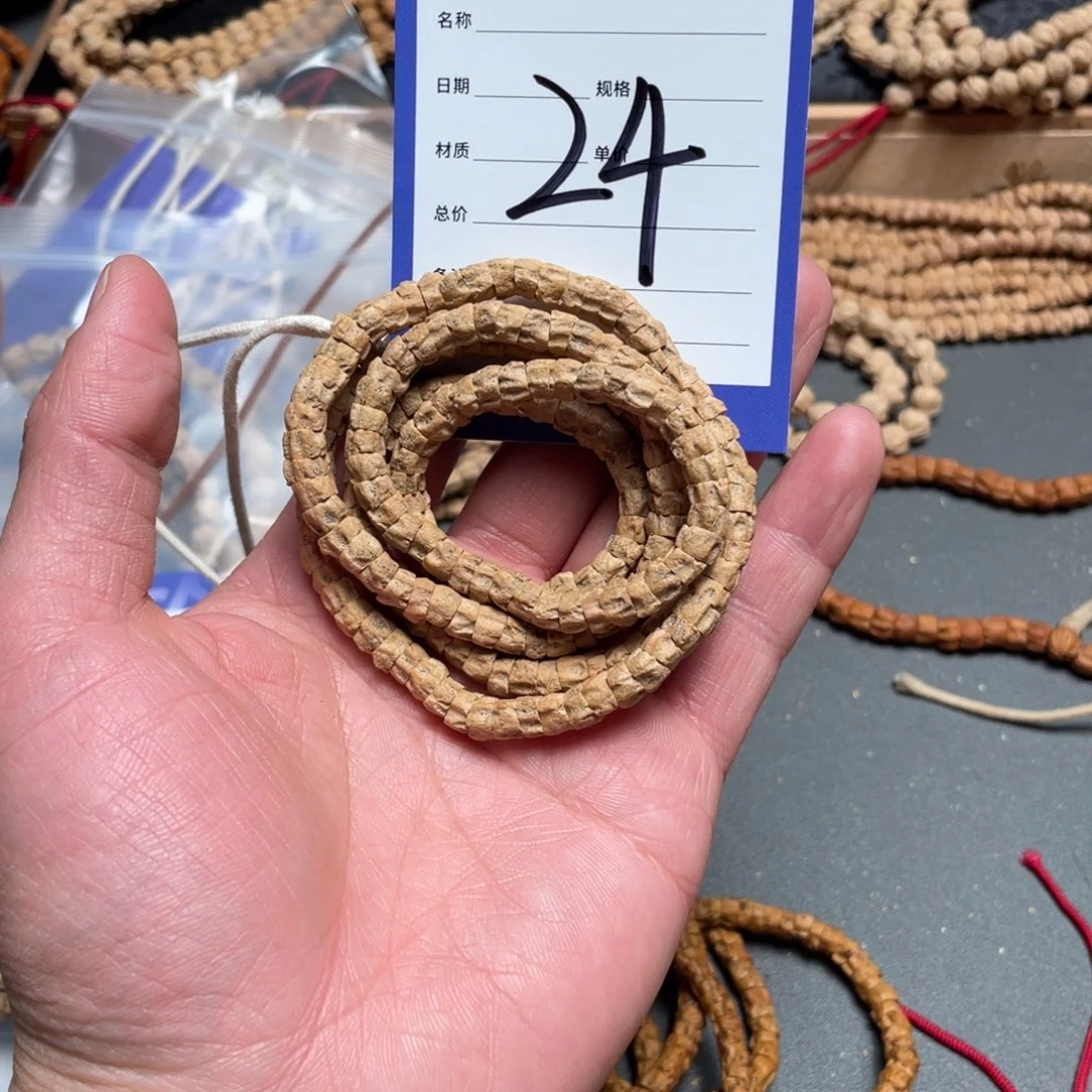 柏香籽/百香籽吊坠a*e24号