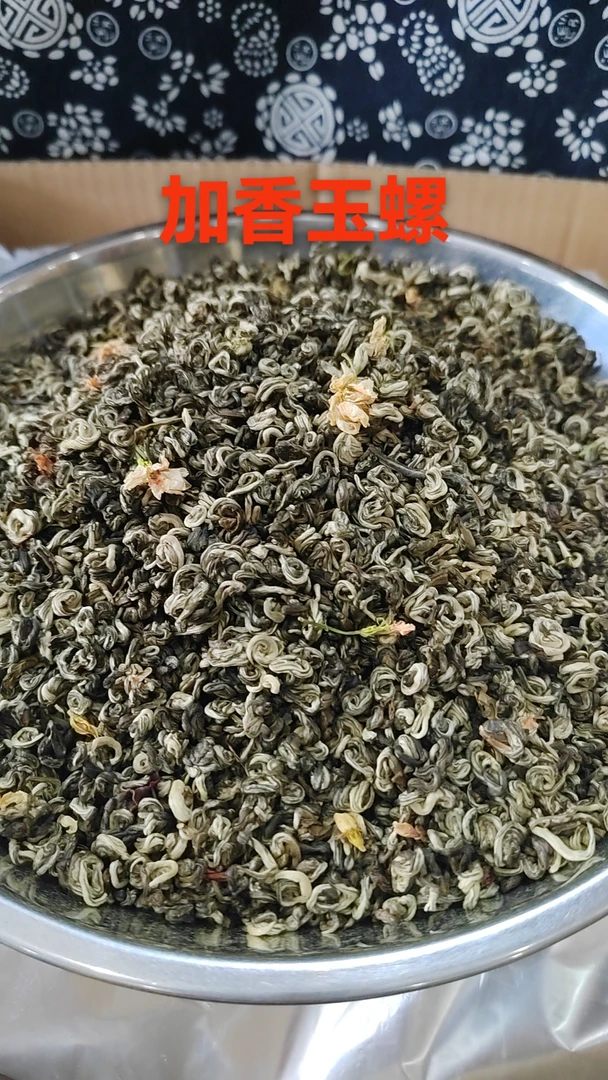 云南一芽一叶碧螺春花茶新茶浓香型