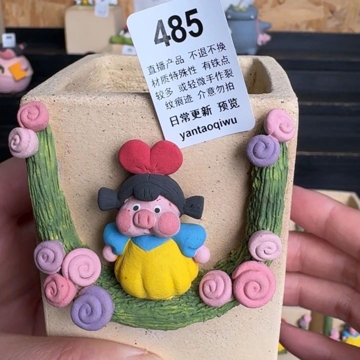 炏陶器物多肉花盆485