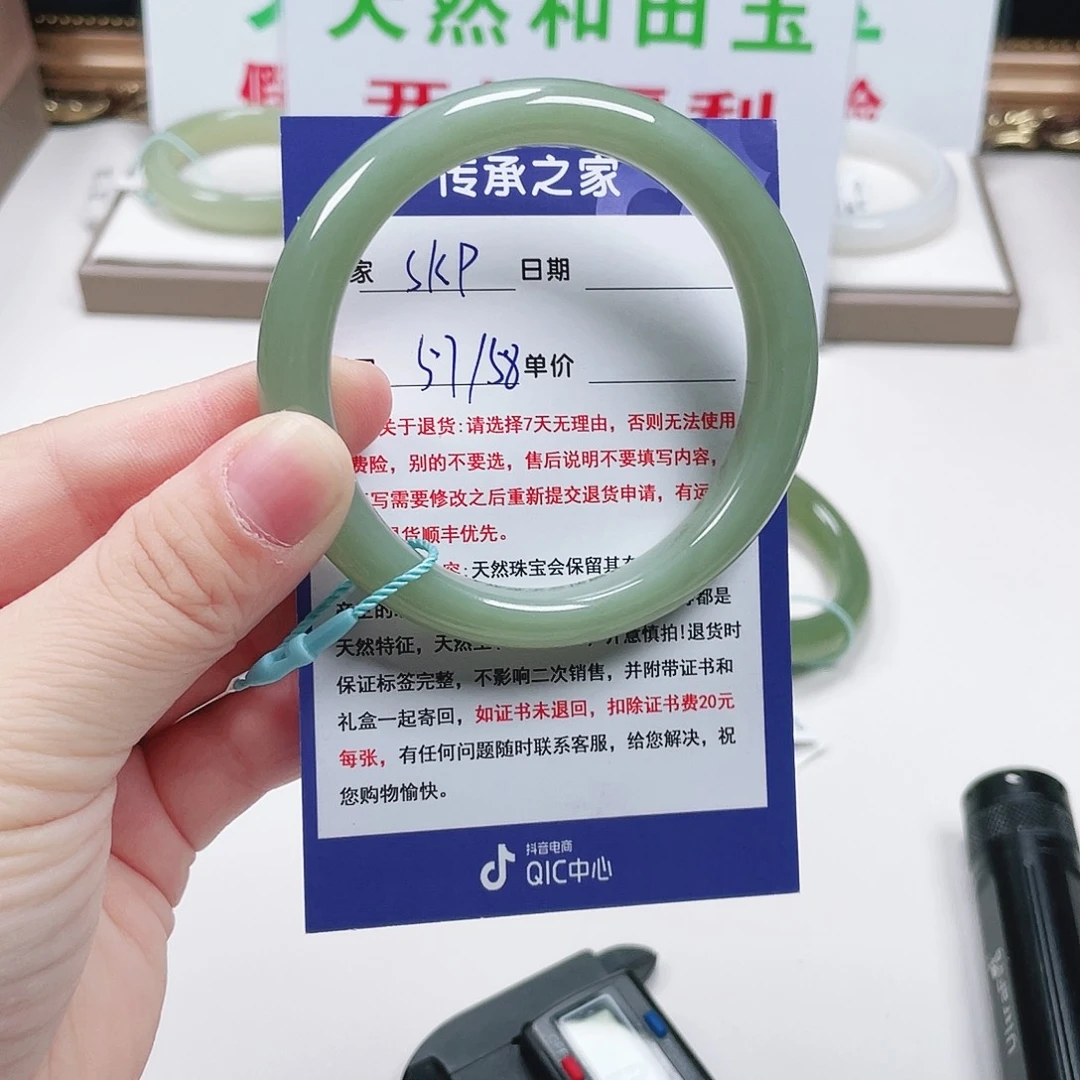 和田玉未镶嵌手镯