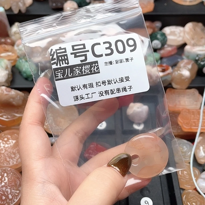 合金颈饰玛瑙/玉髓@*莲