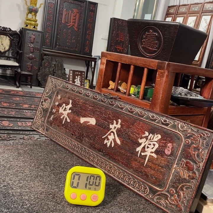 非洲紫檀（红花梨）