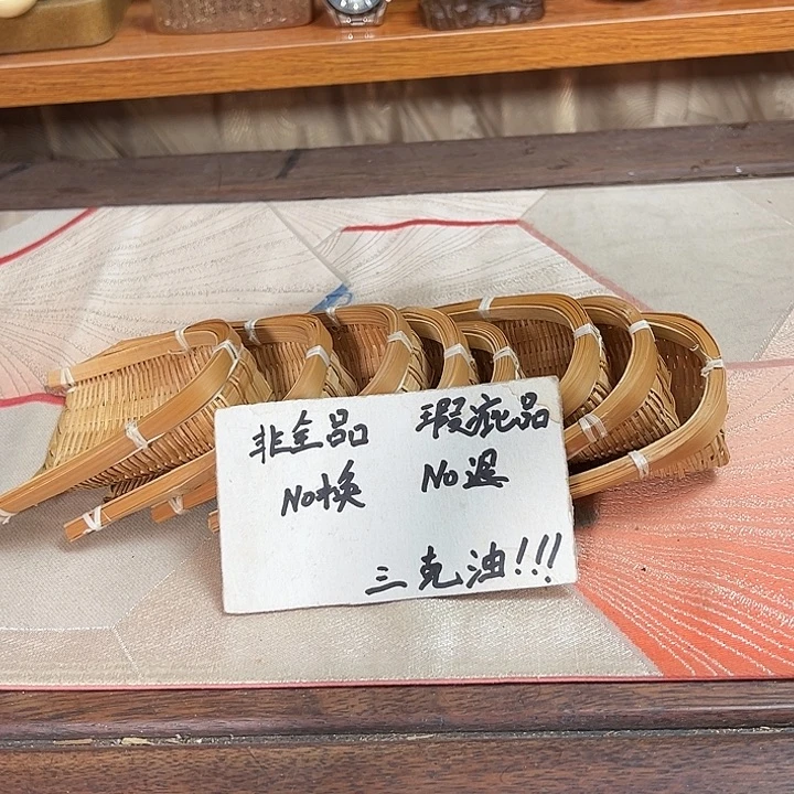 精美小瓷器孤品系列