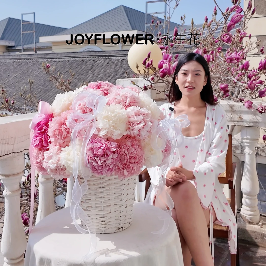 JoyFlower永生花绣球花编织花蓝 客厅卧室落地装饰摆件开业礼物