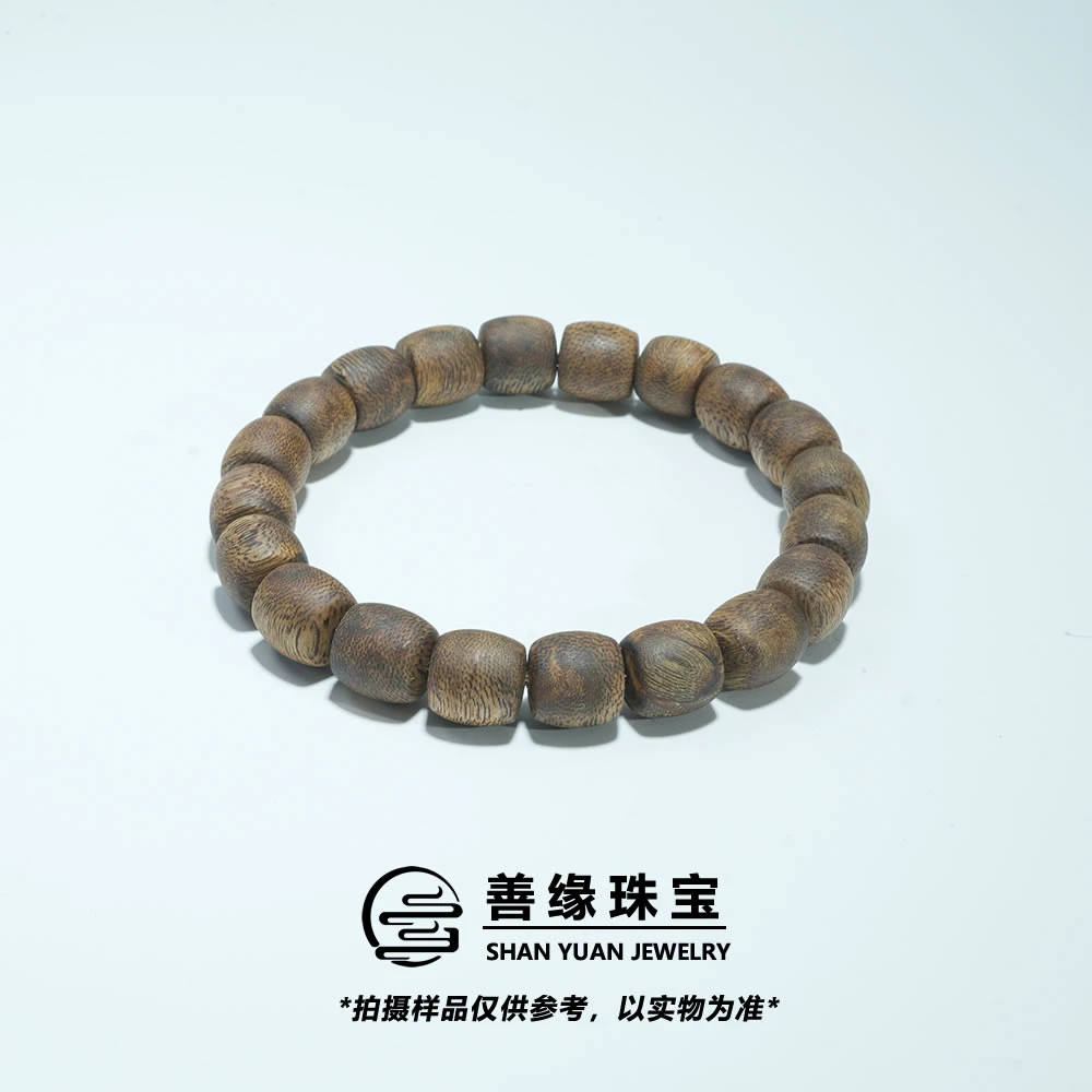 沉香【善缘】沉香手串天然海南棋楠精工老型桶珠手串（无泡油无科技）