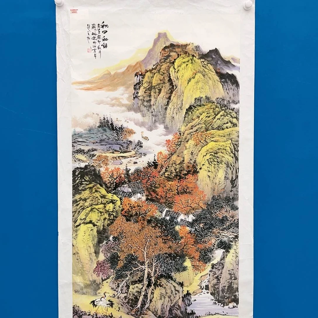 国画苏珊展览原作