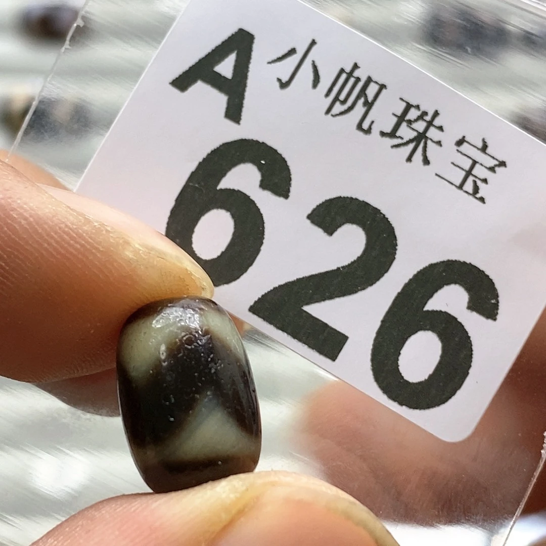 玛瑙/玉髓玛瑙626未镶嵌