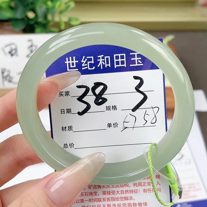 【闪购商品】和田玉手镯未镶嵌