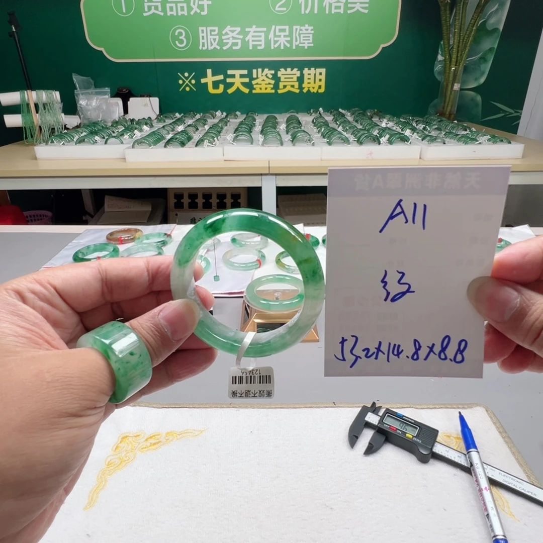 石英质玉未镶嵌手镯