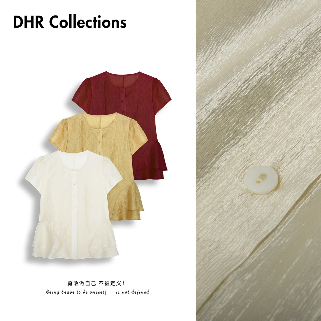 豆豆7 【小香风醋酸小衫】薄款圆领慵懒气质法式开衫女-DX1572