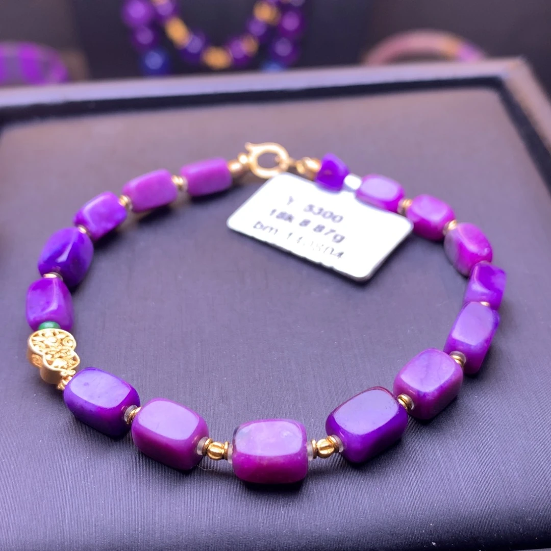 苏纪石（舒俱来）18K金镶嵌手链