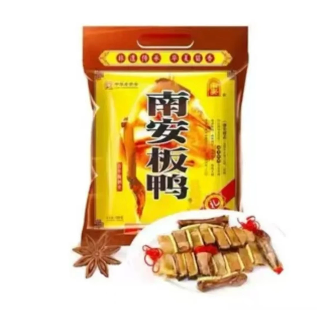 江西赣州大余正宗南安板鸭风干腊鸭真空礼盒装特产