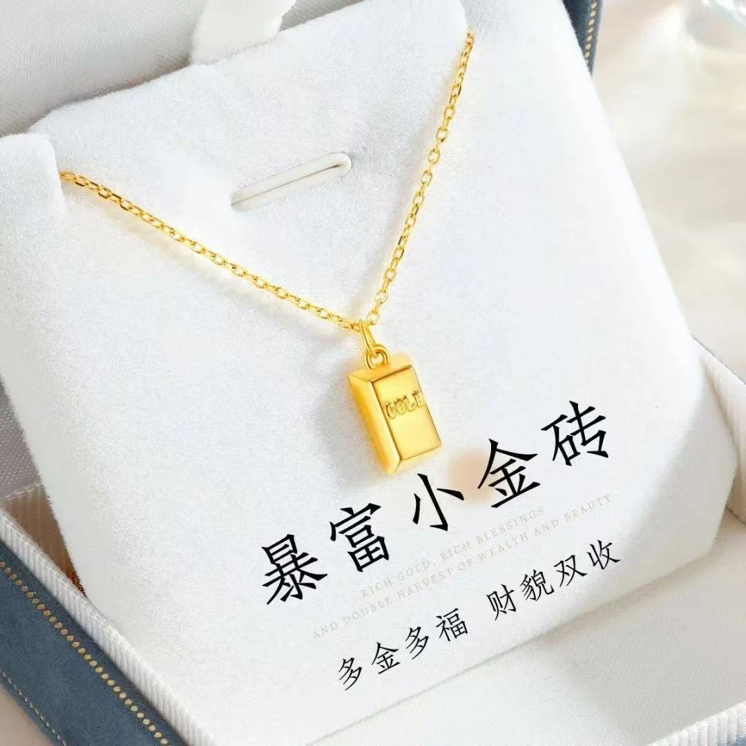 合金吊坠 暴富小黄砖吊坠项链女高级感小众精致轻奢金色