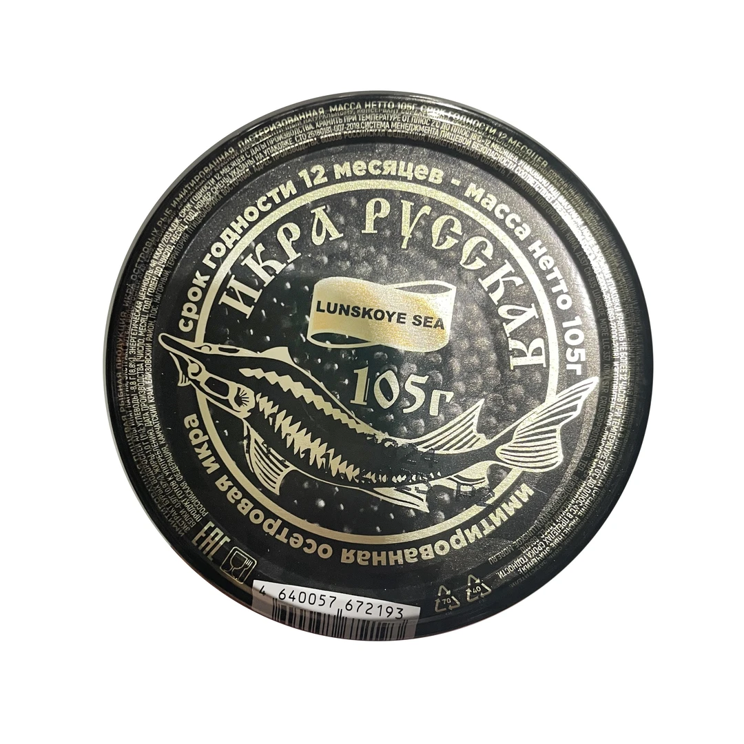 菠萝的海黑鱼籽105g