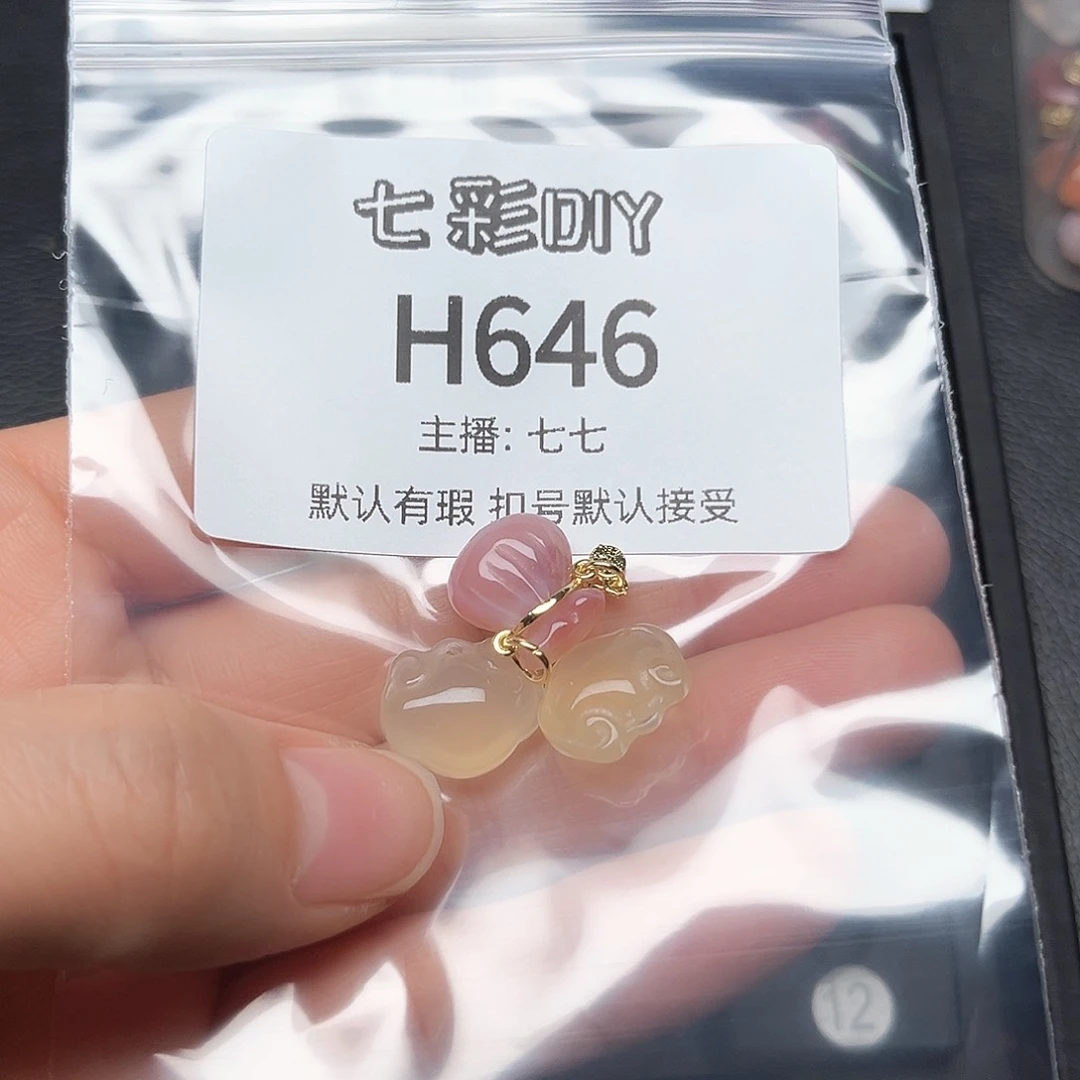 玛瑙/玉髓颈饰合金M**叶