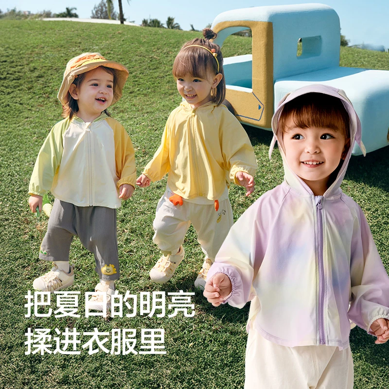 巴拉巴拉男女童宝宝外套婴儿衣服2025夏季儿童防晒衣宽松UPF50+