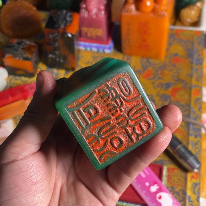 寿山石印石寿山石