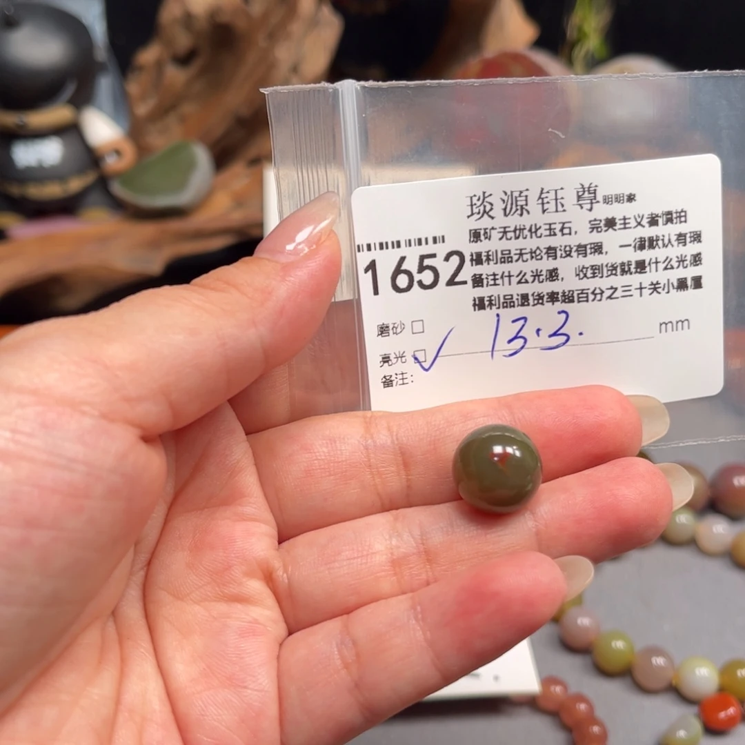 未镶嵌原矿盐源玛瑙玛瑙/玉髓