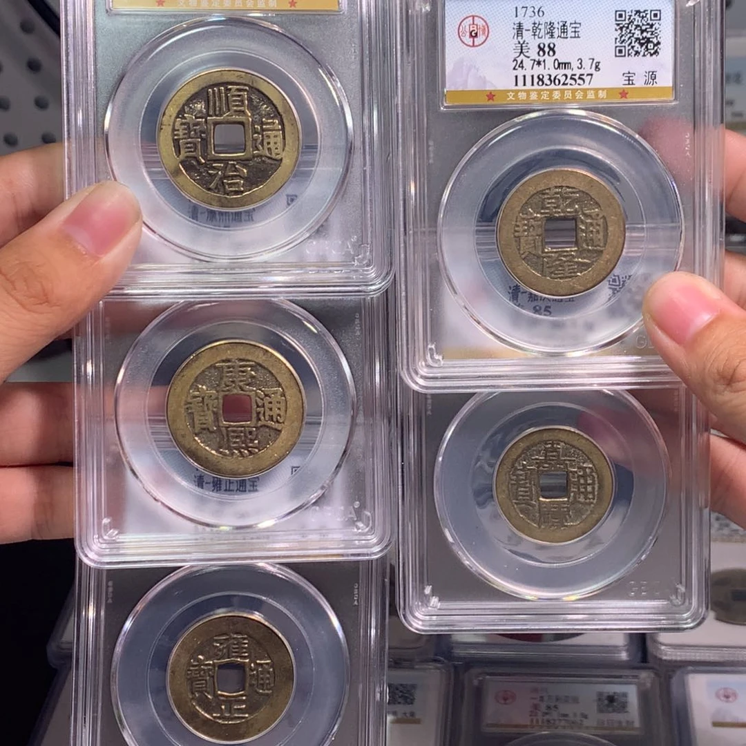 铜清代 五帝钱 传世 性价比高 保真包老 4029。r