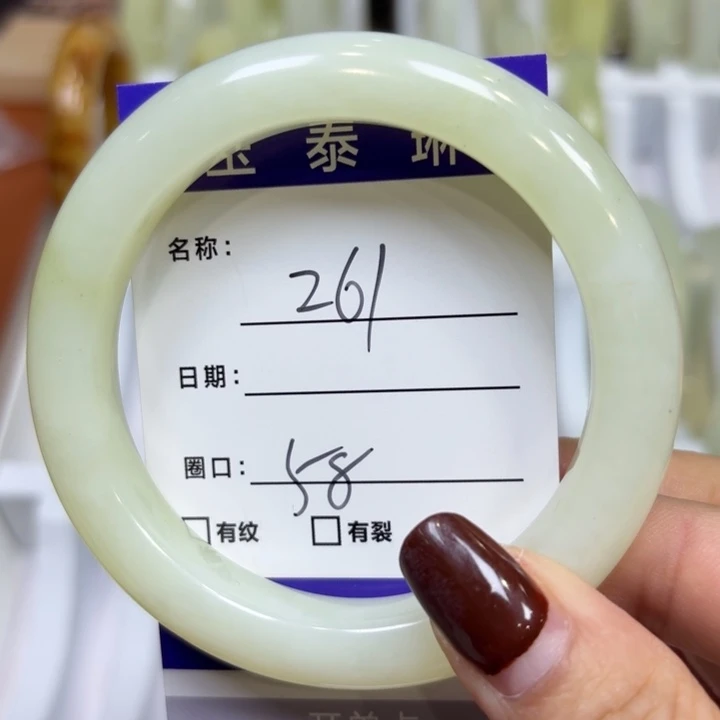 未镶嵌岫玉手镯天然