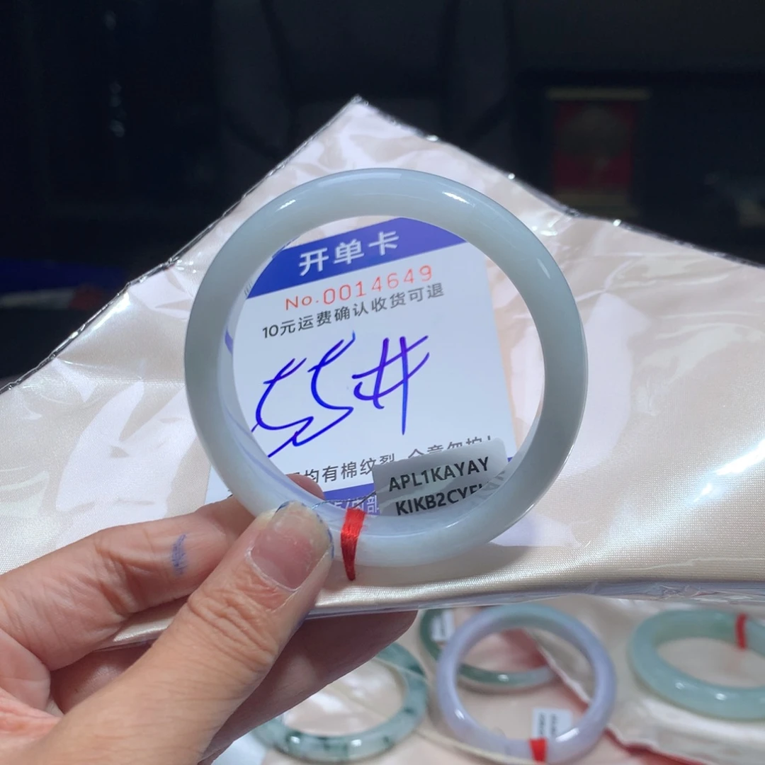 翡翠未镶嵌手镯ufb