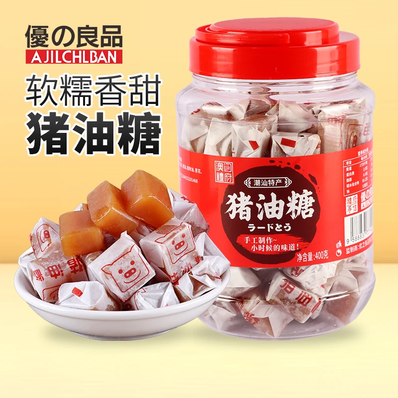 优之良品 猪油糖400g 潮汕特产怀旧小时候童年儿时零食小零食