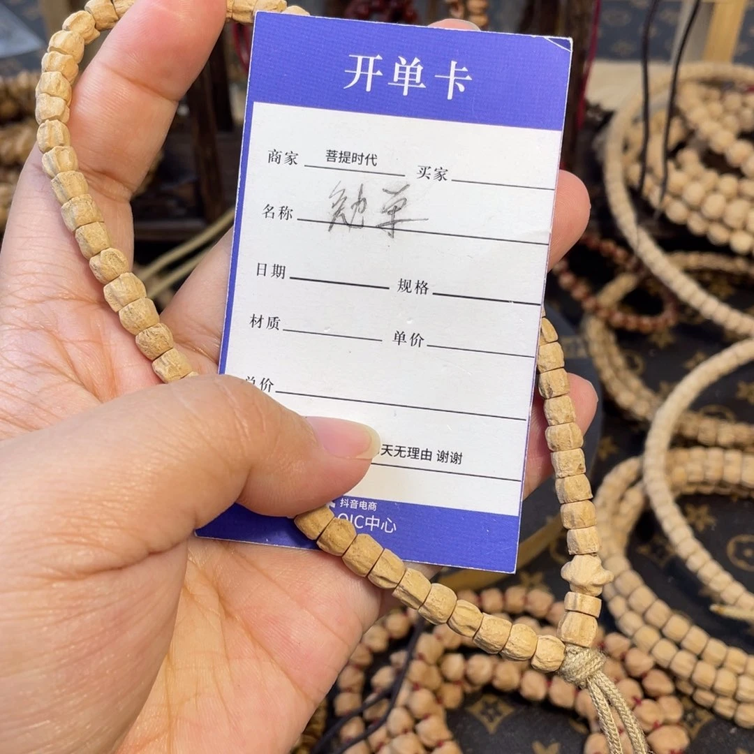 柏香籽/百香籽吊坠用****6