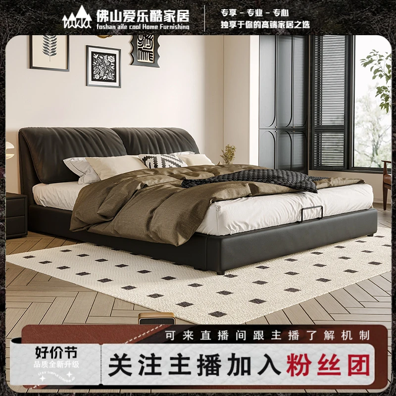 意式新款大象耳朵皮艺床简约现代大小户型主卧床家用实木双人床