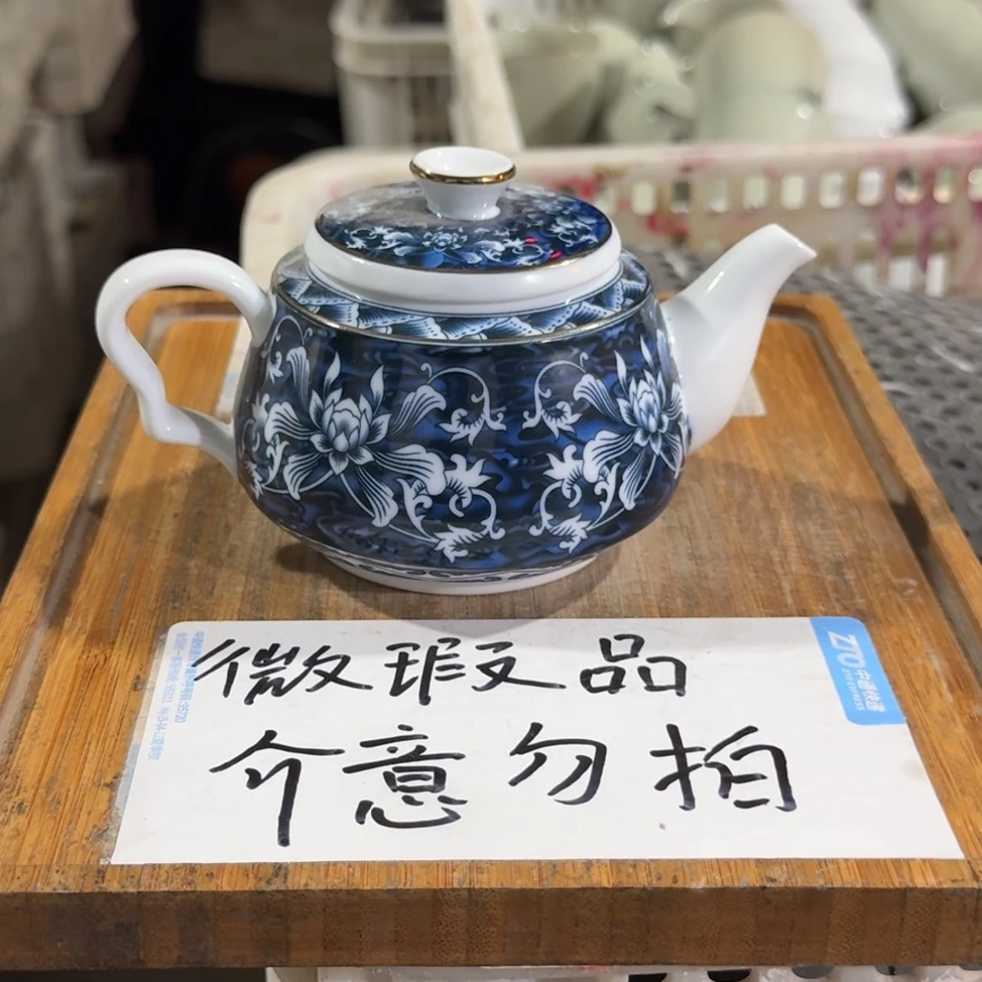 微瑕疵介意勿拍陶瓷器皿W.083
