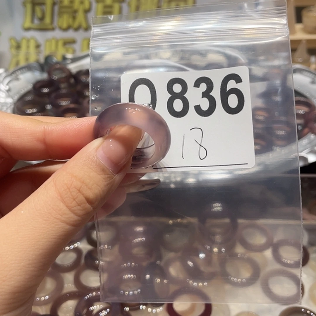 未镶嵌戒指玛瑙/玉髓836